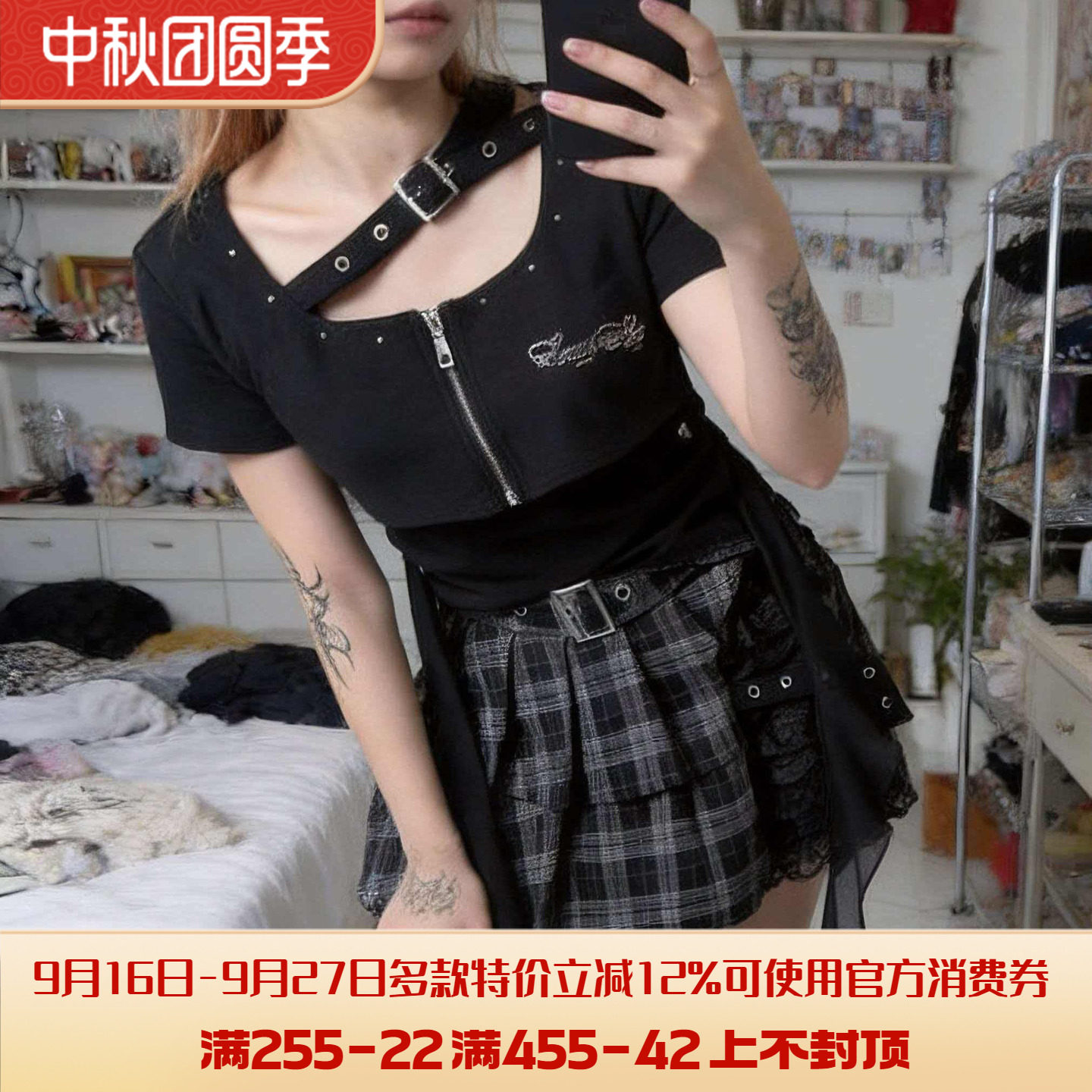 Meowchan日系暗黑风原宿风蕾蕾系朋克风亚文化假两件高腰上衣T恤
