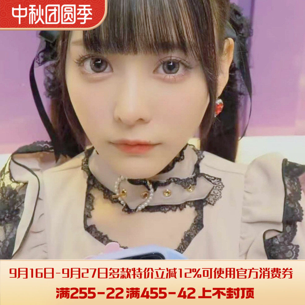 日系秋季荷叶边打底衫