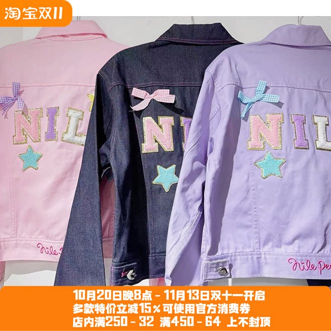 再入荷Meowchan日系贵牌原宿风甜美可爱星星蝴蝶结牛仔夹克外套