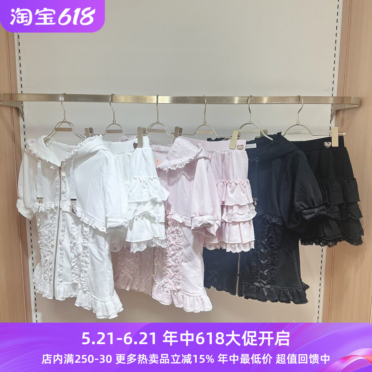Meowchan现货日系甜美量产型蕾系短袖连帽运动服蛋糕短裙裤套装