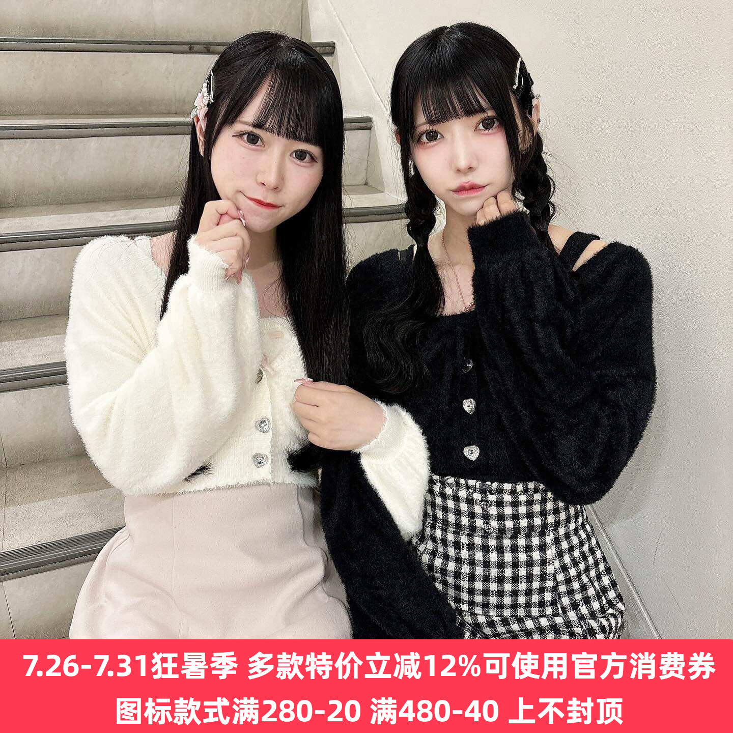 日系p家秋冬季量产型软妹软绵绵V领针织衫毛衣吊带套装