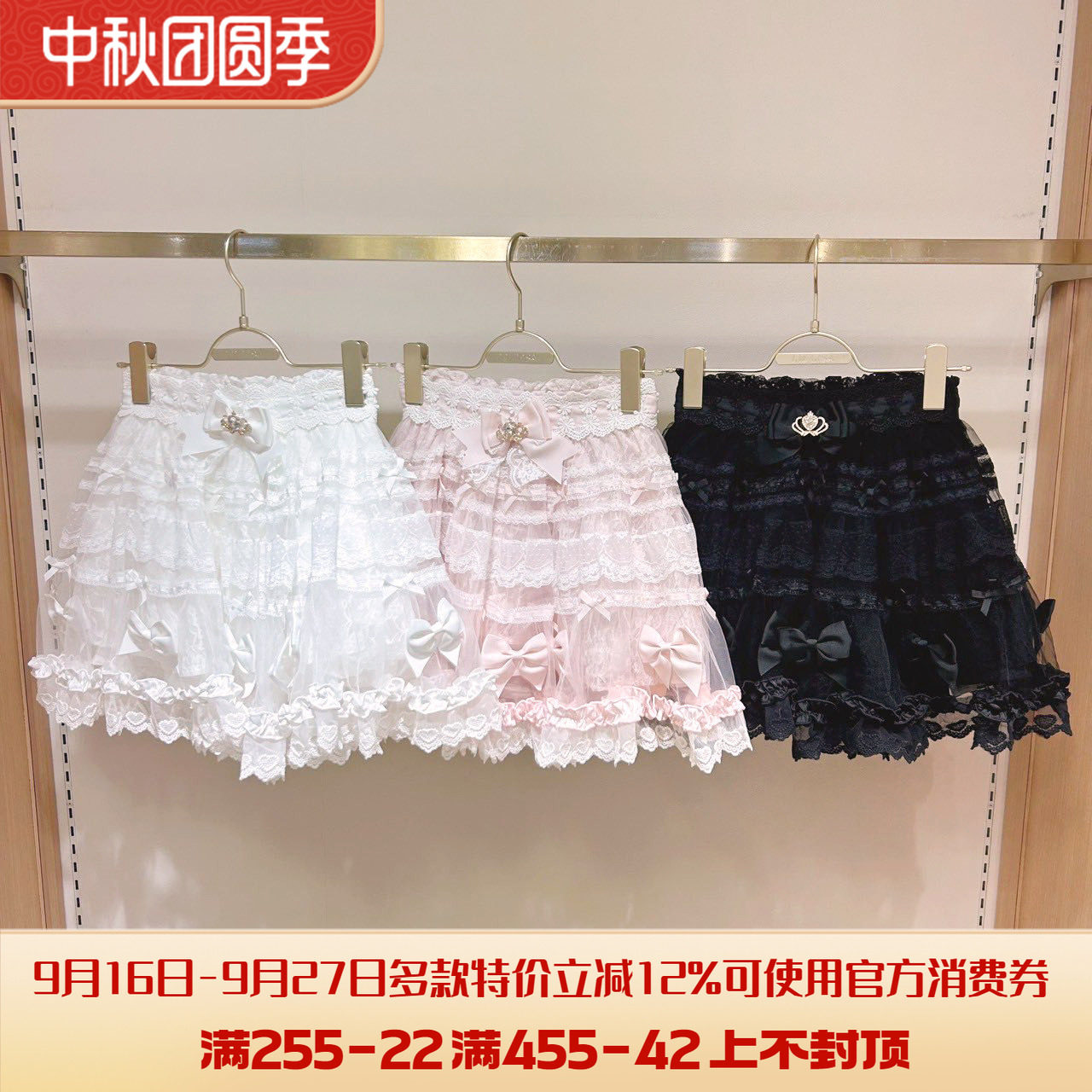 Meowchan日系秋季量产型清楚系修身收腰蓬蓬蛋糕荷叶边半裙短裙裤