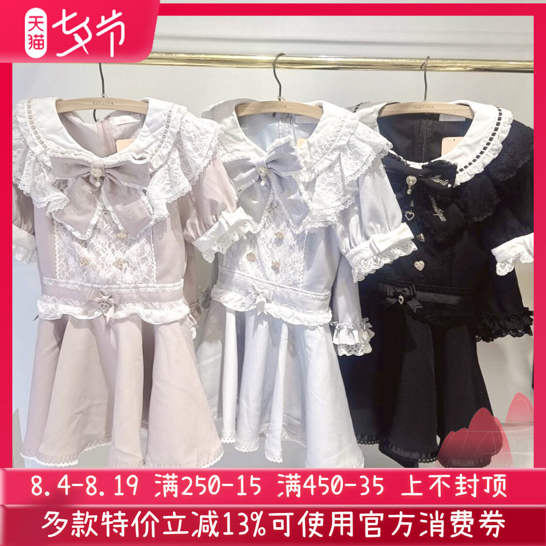 Meowchan日系夏季甜美量产型女仆风甜美可爱泡泡袖两件套装