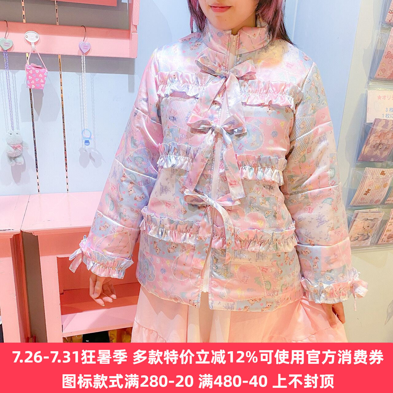 再入荷日系贵牌冬季昭和风甜美可爱lolita童趣爱心蝴蝶结棉衣外套