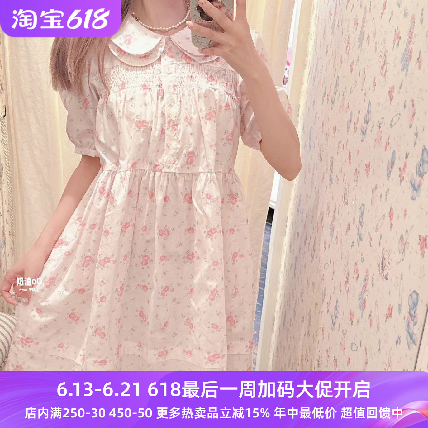 搬仓清货日系贵牌新款少女软妹超甜美碎花娃娃领泡泡短袖连衣裙