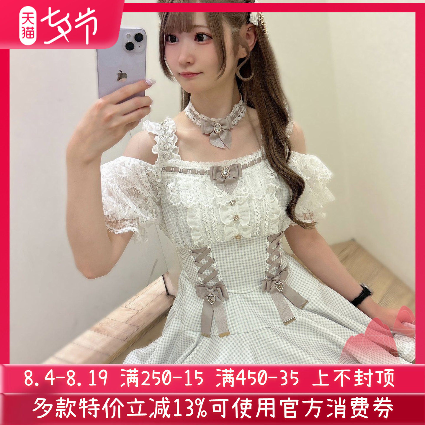 再入荷Meowchan日系夏季甜美仙女系量产型露肩吊带雪纺连衣裙