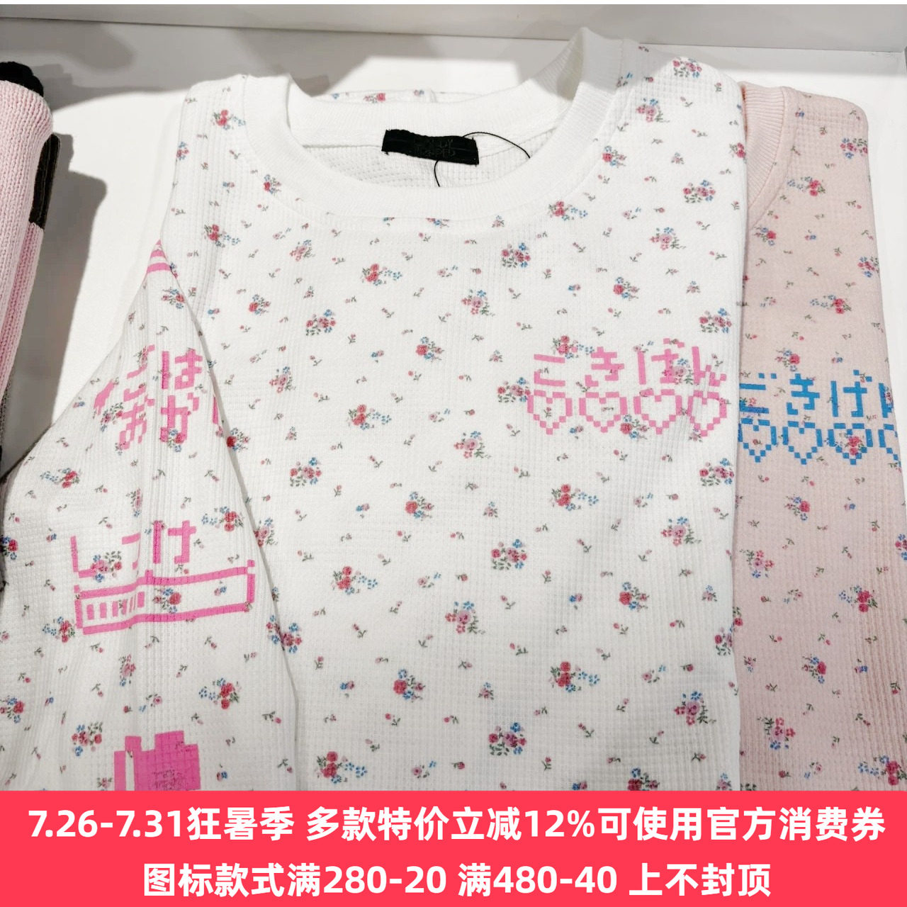 再入荷日系candy纯原新款拓麻歌子合作款可爱碎花印花长款卫衣
