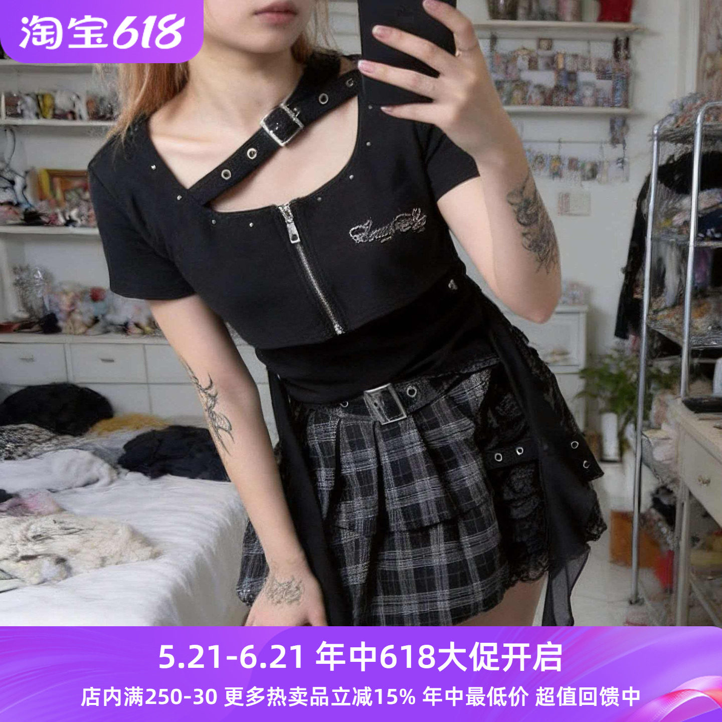 Meowchan日系暗黑风原宿风蕾蕾系朋克风亚文化假两件高腰上衣T恤