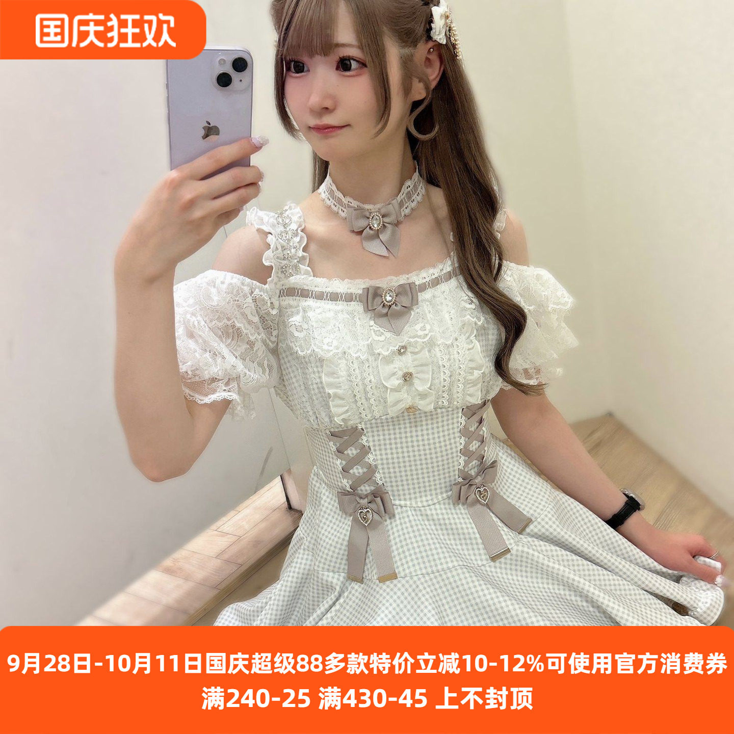 再入荷Meowchan日系夏季甜美仙女系量产型露肩吊带雪纺连衣裙