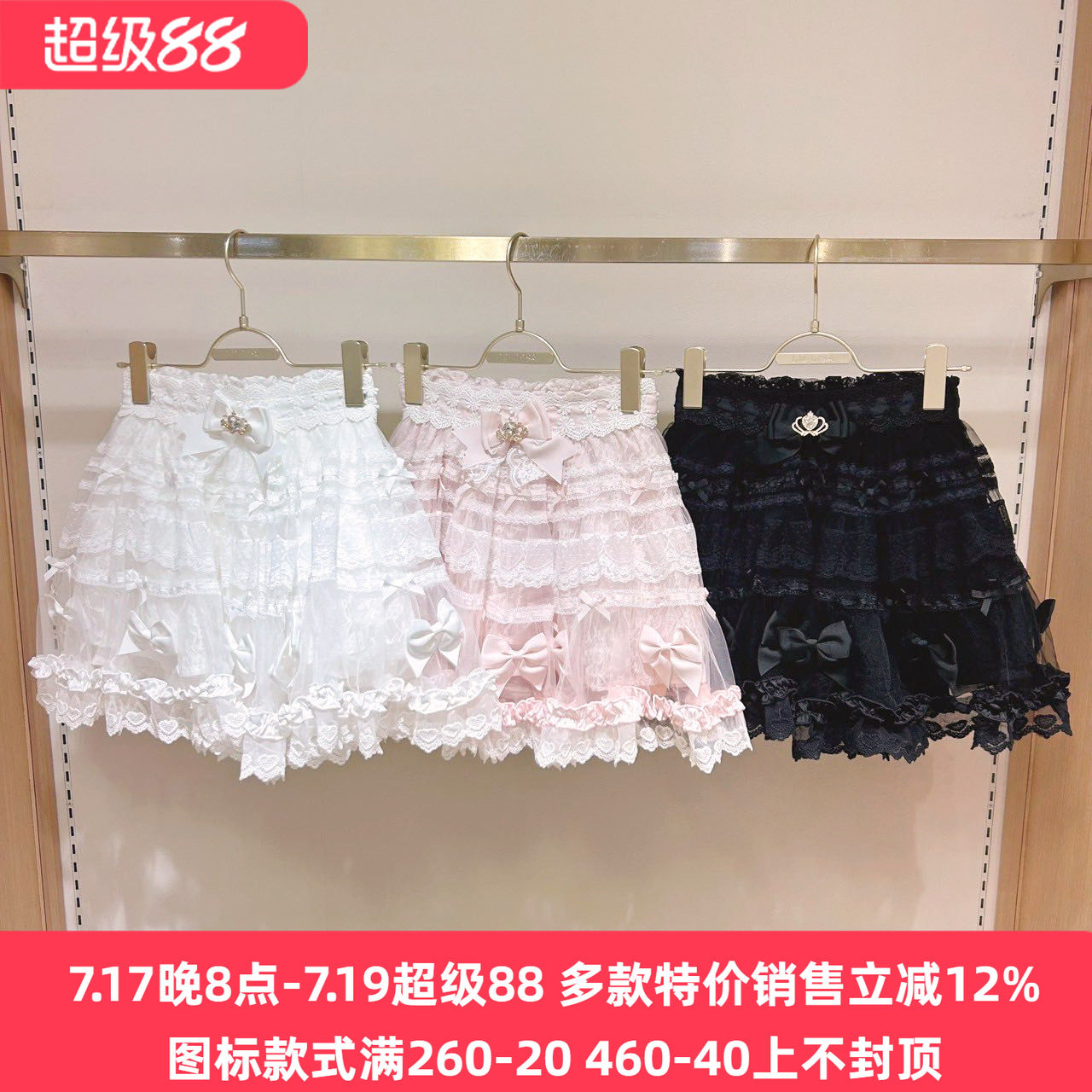 Meowchan日系秋季量产型清楚系修身收腰蓬蓬蛋糕荷叶边半裙短裙裤