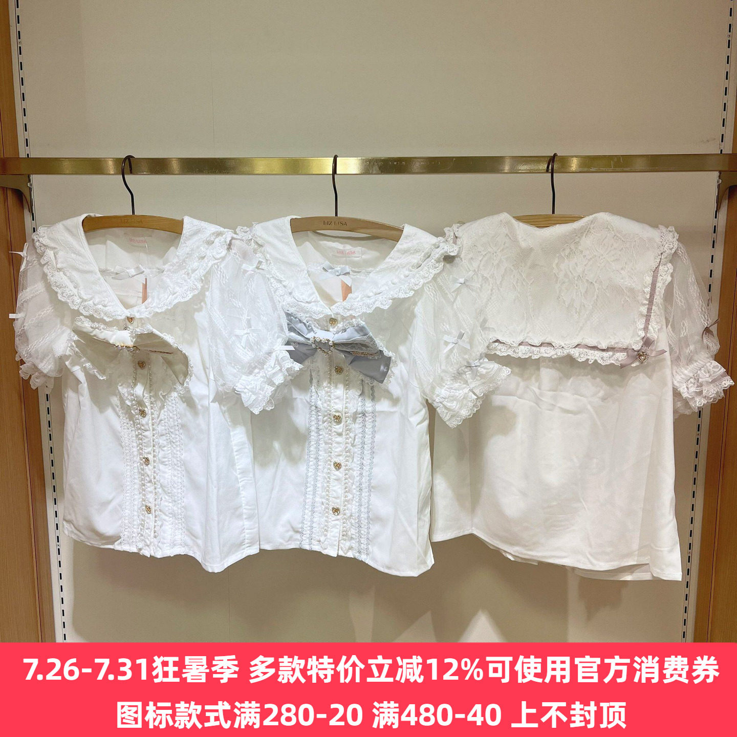 Meowchan再入荷日系爆款量产型甜美珍珠蝴蝶结海军领雪纺衬衫上衣