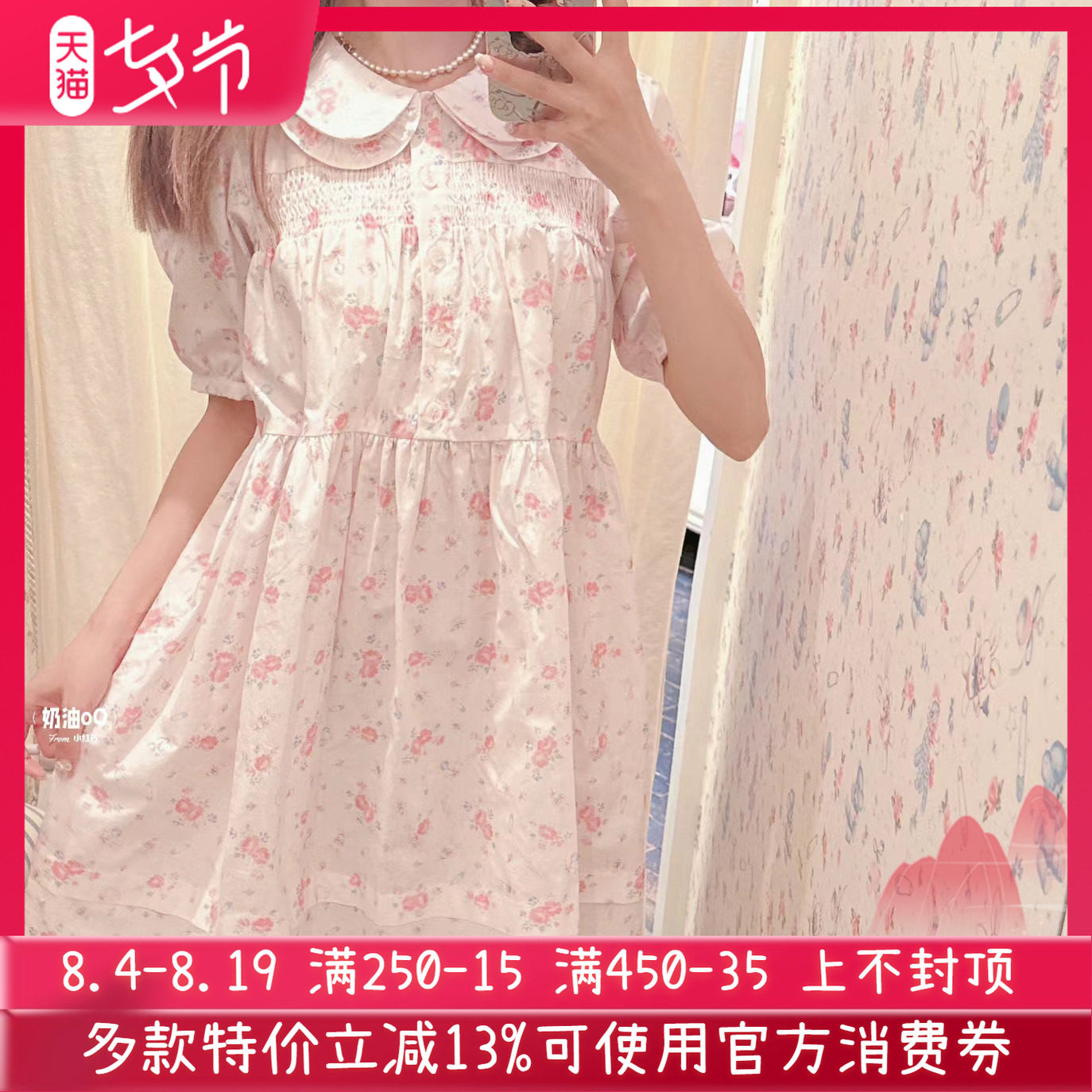 搬仓清货日系贵牌新款少女软妹超甜美碎花娃娃领泡泡短袖连衣裙