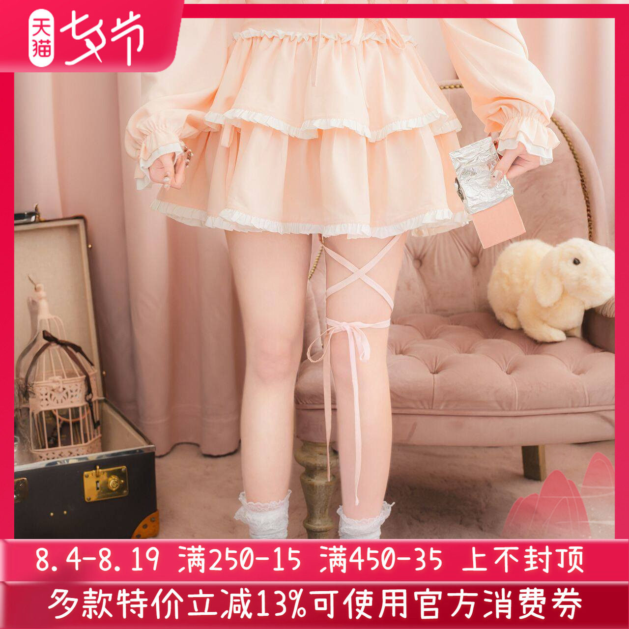 Meowchan日系nyanme蕾蕾系量产型软妹甜美荷叶边绑腿带半裙短裙
