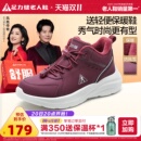 新品 加绒女士高帮鞋 老人鞋 棉鞋 加厚保暖鞋 旗舰店2025年冬季