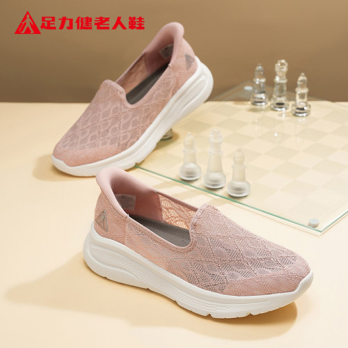足力健老人鞋官方正品旗舰店