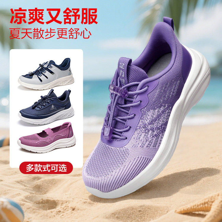 妈妈鞋旗舰店足力健老人鞋