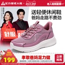 足力健老人鞋2025年秋季新款软底舒适快走鞋中老年妈妈散步鞋