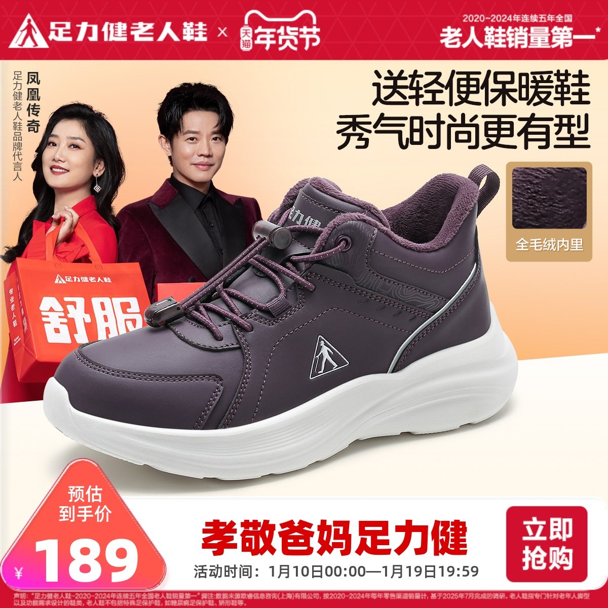 �������콢��2025�궬���Ӻ�����Ь���б�ů��Ь�����������Ь 120.8Ԫ