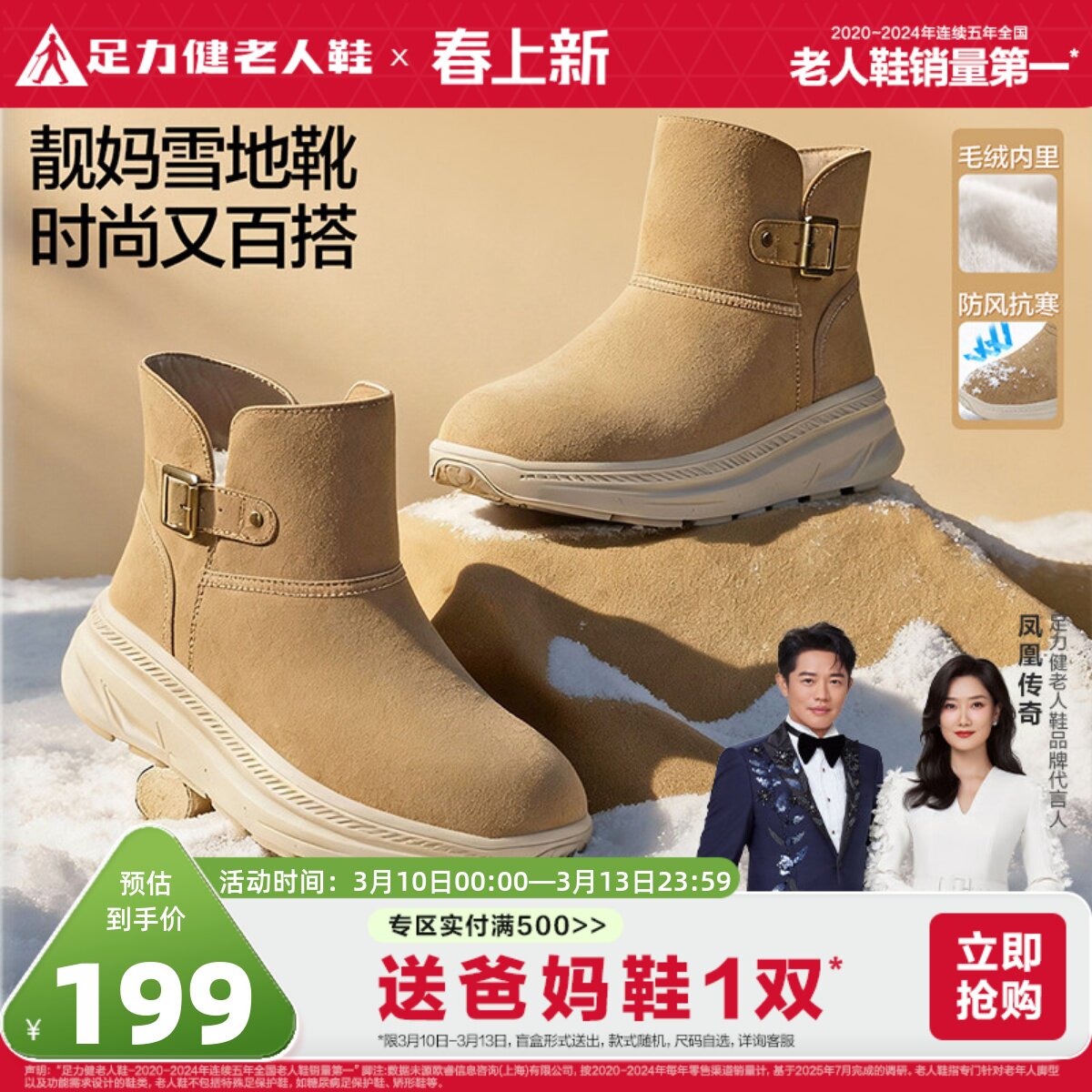 足力健老人鞋官方旗舰店正品休闲鞋软底舒适妈妈鞋中老年防滑鞋女