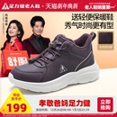 加绒轻便妈妈鞋 休闲保暖棉鞋 加厚老人鞋 足力健旗舰店2025年冬季