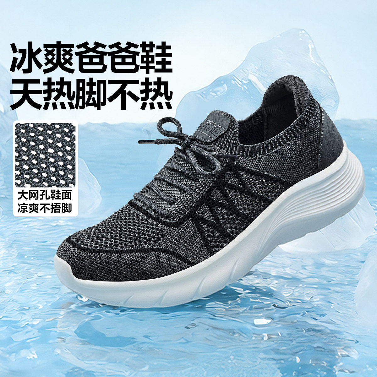 【达播】足力健老人鞋旗舰店2026新款中老年软底一脚蹬休闲爸爸鞋