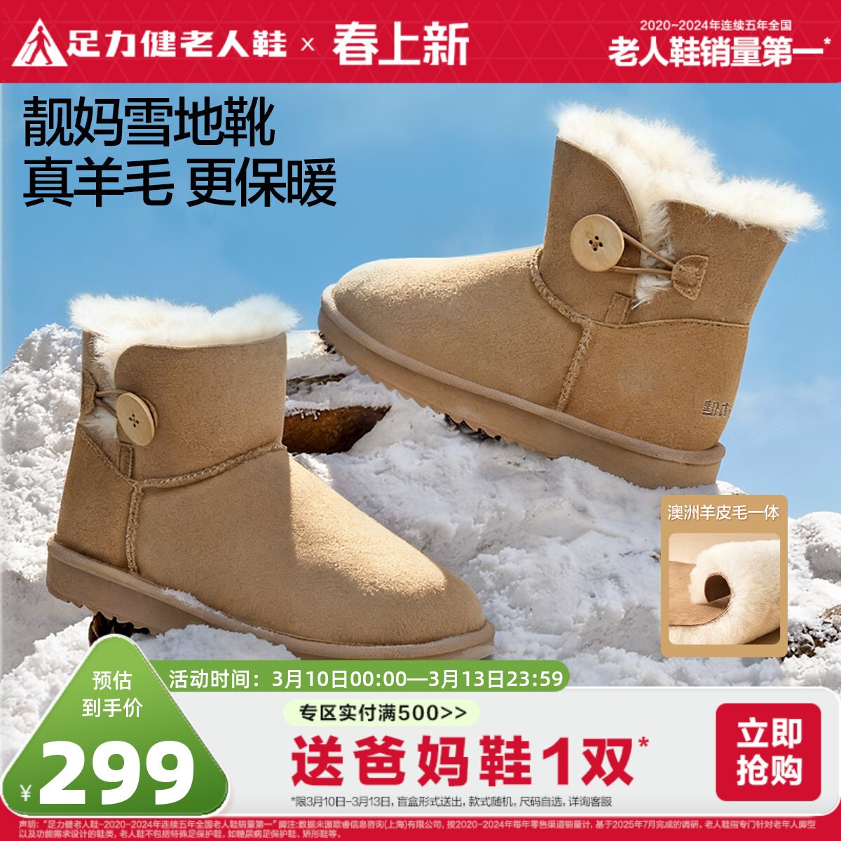 足力健老人鞋官方旗舰店正品休闲鞋软底舒适妈妈鞋中老年防滑鞋女