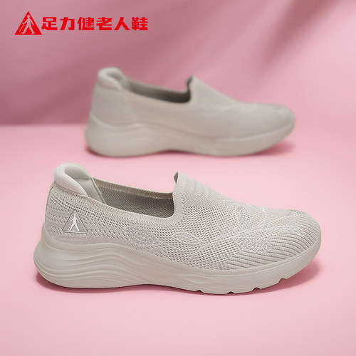 足力健老人鞋官方旗舰店正品