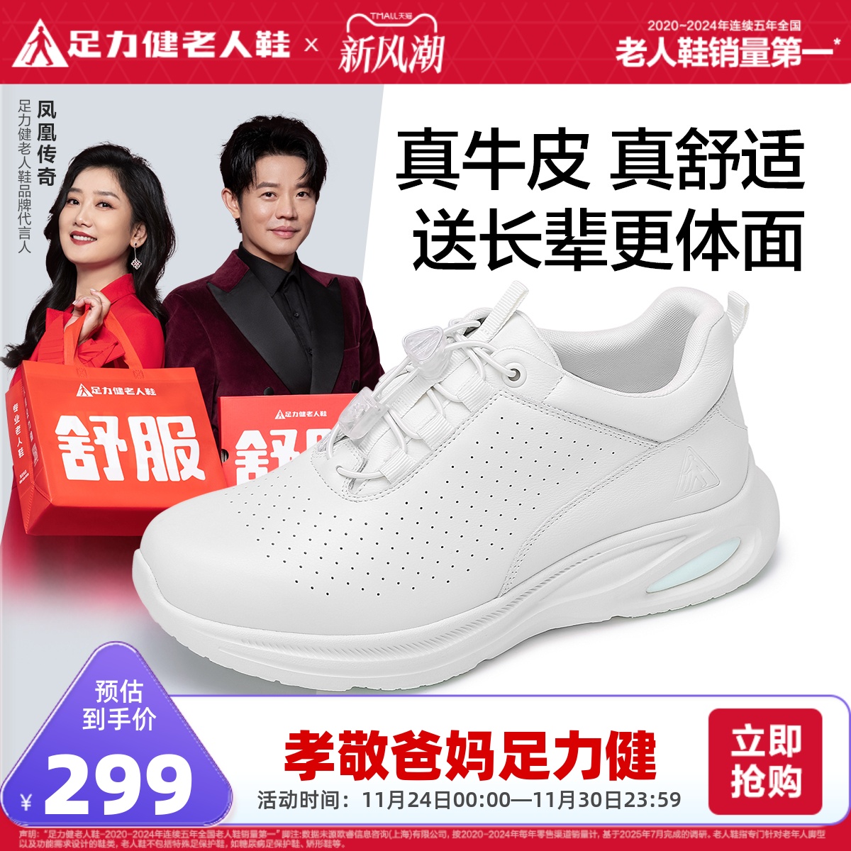 足力健耐磨一脚蹬女款休闲鞋2025年新品软底防滑舒适真皮鞋女