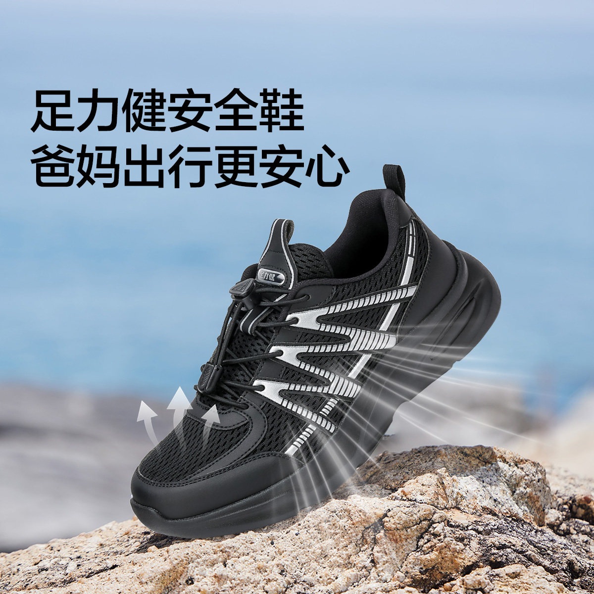 【限时抢】足力健老人鞋官方旗舰店中底休闲鞋男舒适不累脚爸爸鞋