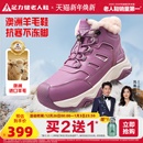 加绒加厚老人鞋 女运动高帮羊毛鞋 保暖 棉鞋 足力健旗舰店2025年冬季