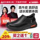 软底真皮商务鞋 耐磨缓震皮鞋 中老年爸爸鞋 足力健旗舰店2025秋季