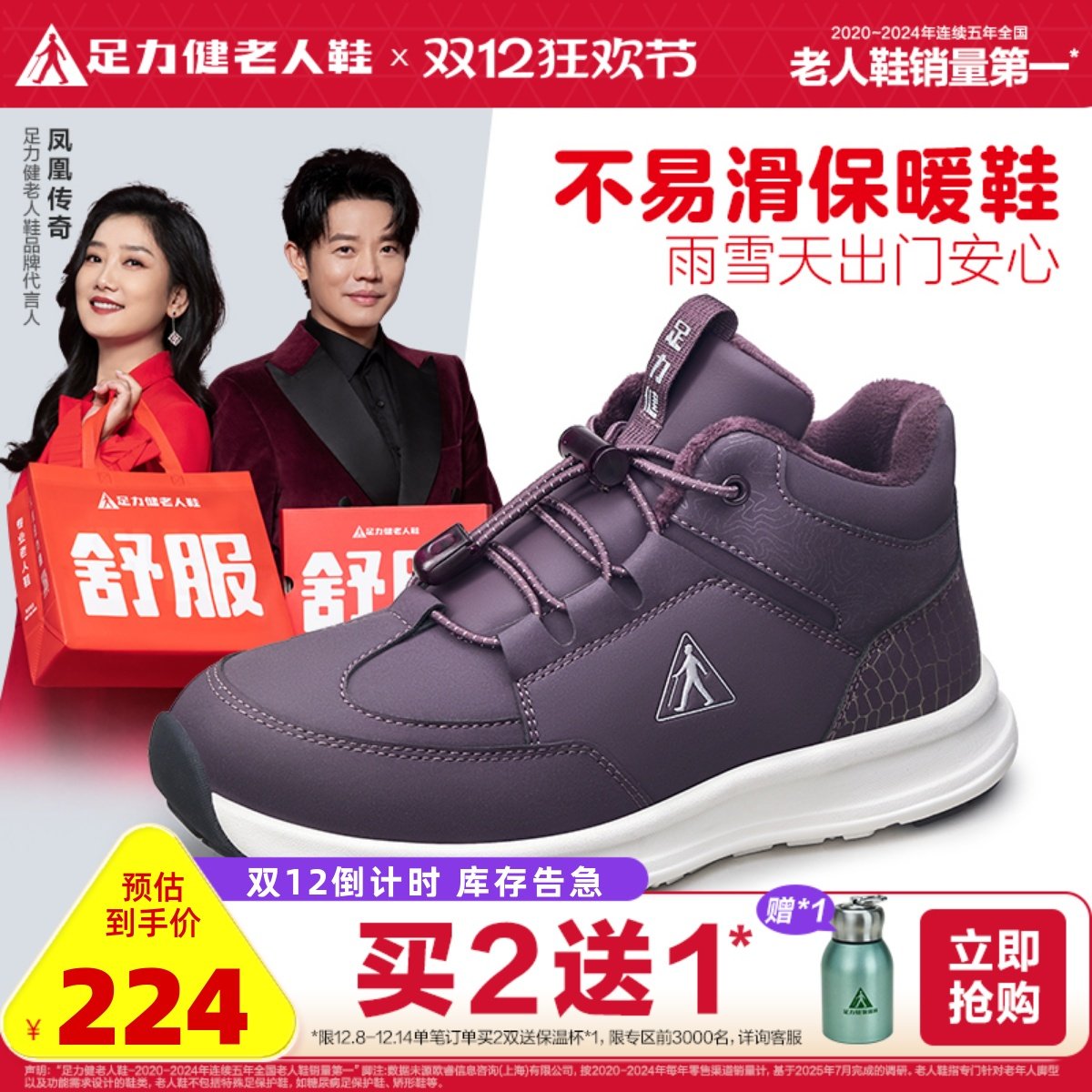 130亓速度，加绒款的 叠11.4淘金币 限时礼金 叠88vip480-60消费券 - 线报酷