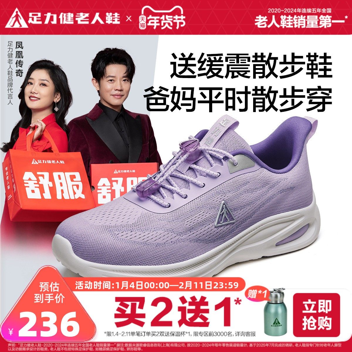 足力健老人鞋2025年秋季新品中老年防滑妈妈鞋缓震护膝散步鞋女,女鞋,时尚休闲鞋,淘宝优惠券,粉丝福利购,淘宝优惠卷