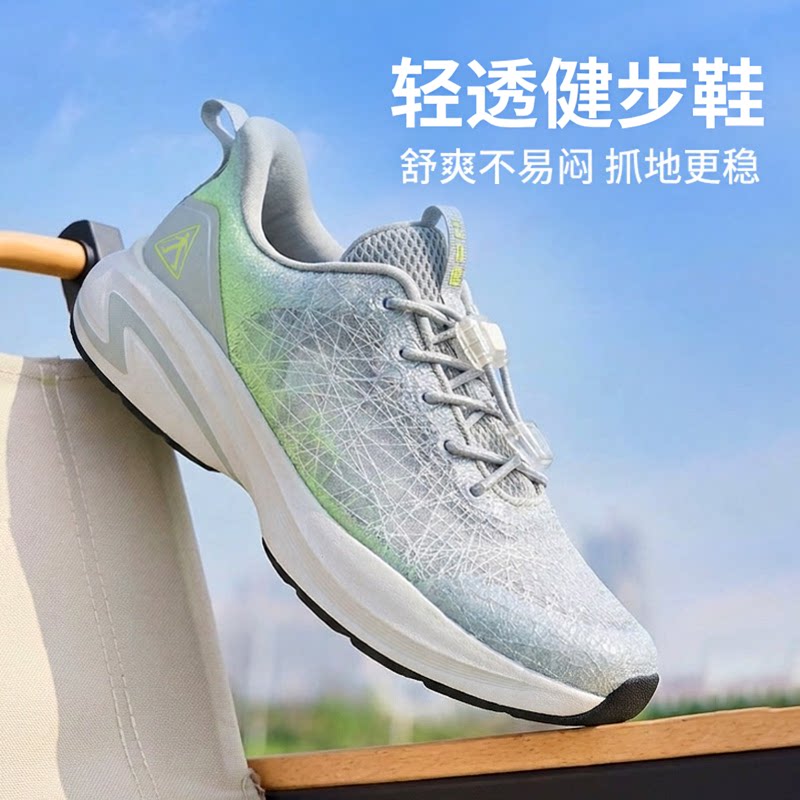 足力健旗舰店春夏运动鞋
