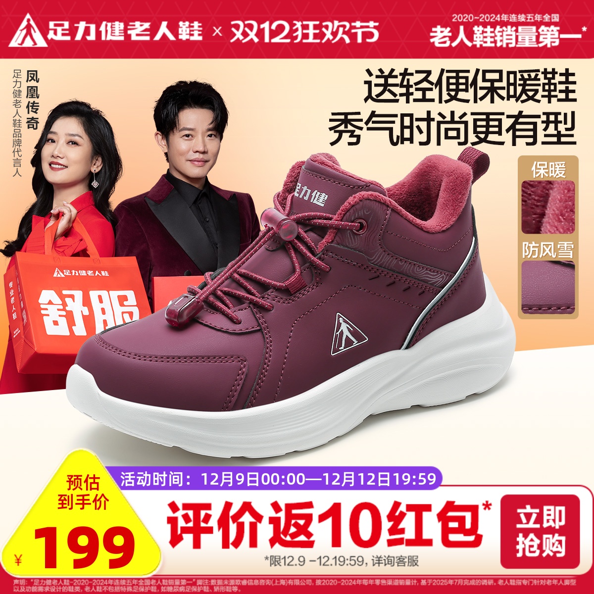 콢2025궬ƷЬӺůЬЬŮʿ߰Ь 143.14Ԫ