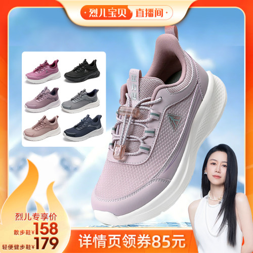 足力健老人鞋缓震护膝轻便散步鞋