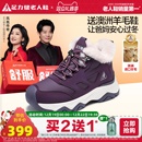 足力健旗舰店2025年冬季棉鞋女运动高帮羊毛鞋加绒加厚老人鞋保暖