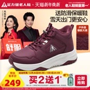 棉鞋 足力健旗舰店2025年冬季 女款 加绒高帮妈妈鞋 软底防滑老年鞋