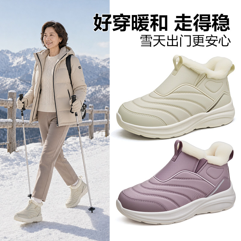 足力健老人鞋官方旗舰店正品