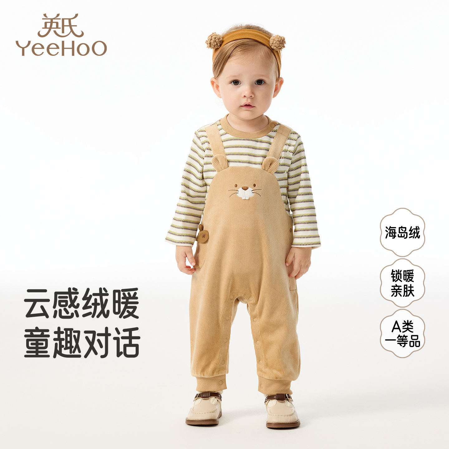 英氏婴儿衣服2025男宝宝哈衣爬服