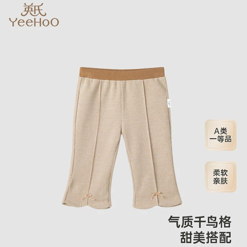 YEEHOO/英氏长裤其他喇叭裤