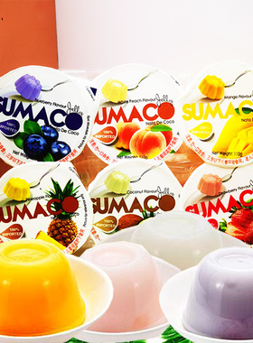 进口素玛哥综合果味果冻660g杯装含椰纤果多种水果果冻休闲零食