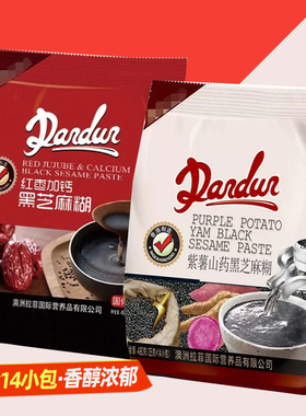 香港丹顿芝麻糊袋装紫薯山药黑芝麻糊营养早餐代餐冲饮即食零食