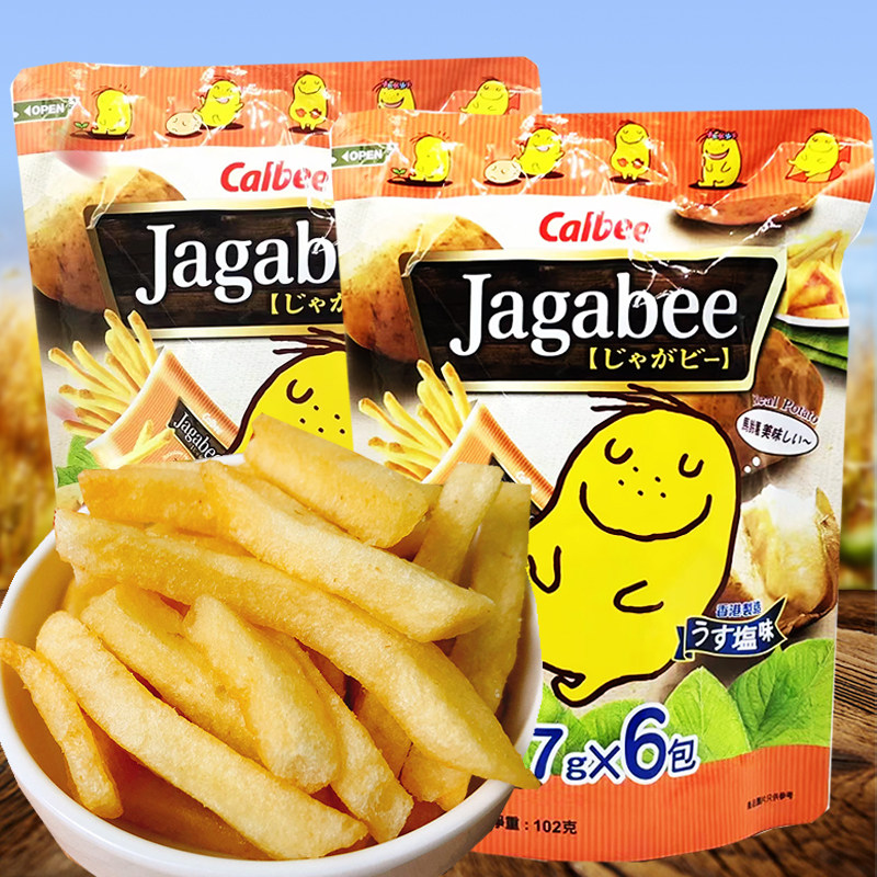 香港进口四洲卡乐比宅卡b薯条三兄弟102g*3袋网红薯片休闲零食