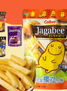 香港进口卡乐比薯条宅卡b淡盐原味薯条袋装网红薯片膨化休闲零食