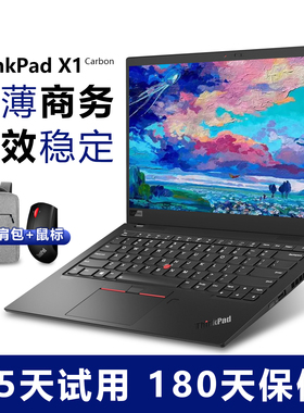 ThinkPad X1 Carbon联想2018轻薄14寸商务办公2017笔记本电脑2016
