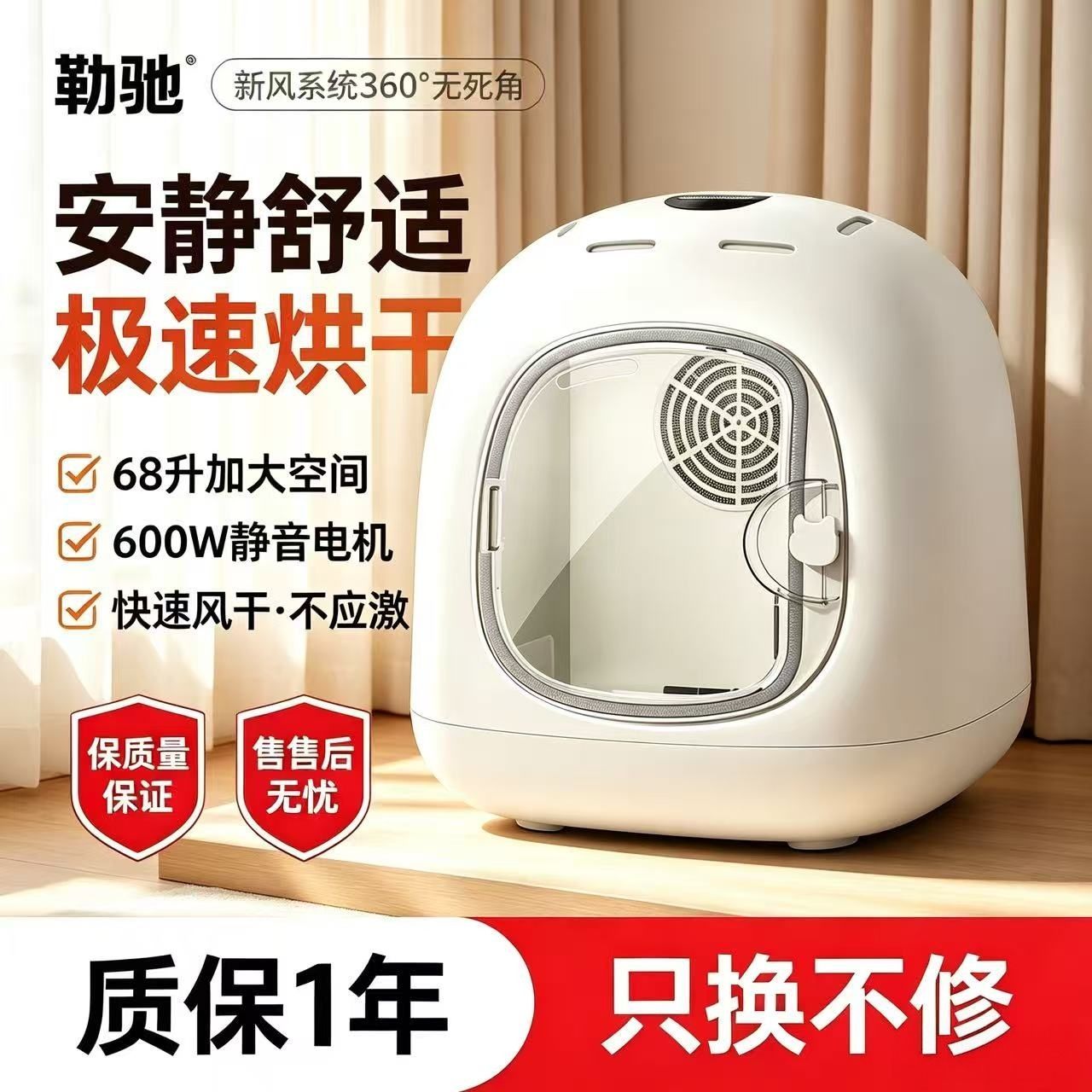 宠物智能猫咪烘干机全自动烘干箱静音家用猫咪吹毛专用洗澡神器图片
