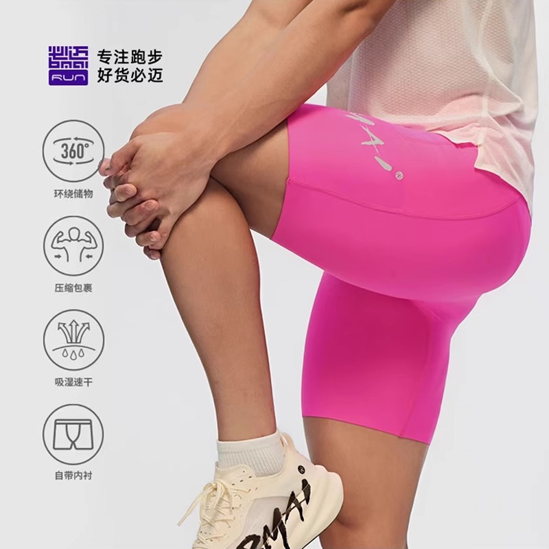 必迈潜能竞速压缩短裤透气速干