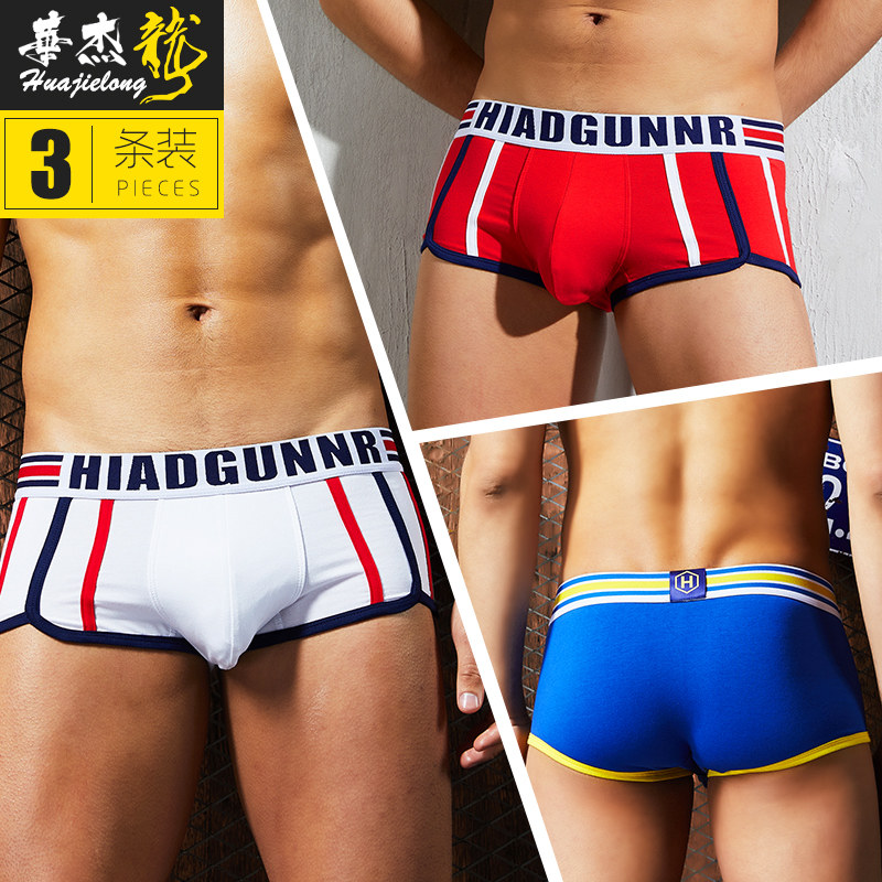 2025新款纯棉男士内裤男平角裤低腰运动短裤青年学生四角裤男款潮,女士内衣/男士内衣/家居服,男平角内裤,淘宝优惠券,粉丝福利购,淘宝优惠卷