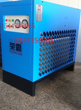 冷冻式干燥机10HP15HP20HP30HP50HP75HP100HP干燥机